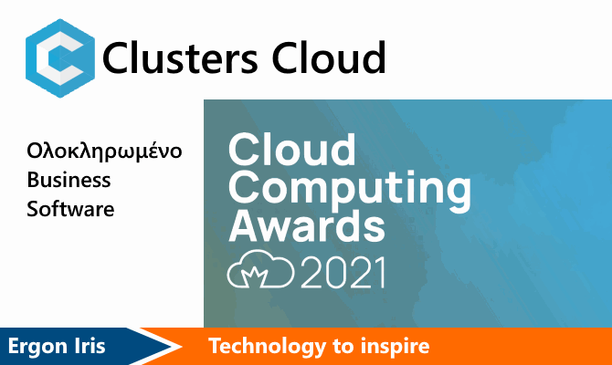 Clusters award