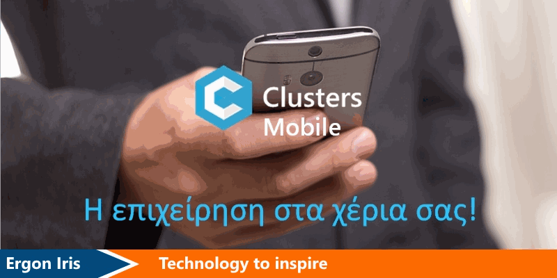 Clusters mobile